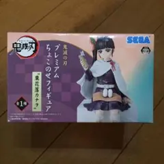 鬼滅の刃 プレミアムちょこのせフィギュア 栗花落カナヲ