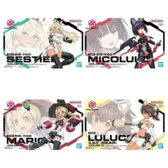 30MS シュレミ ソウレイ ツキルナ=ディアース セスティエ ミコルル 30MS ソウレイ シュレミ ツキルナ=ディアース セスティエ ミコルル