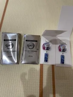 イオン　鬼滅の刃　キーホルダー