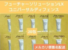 【超人気】フューチャーソリューションLX ユニバーサルディフェンス 20包のサムネイル