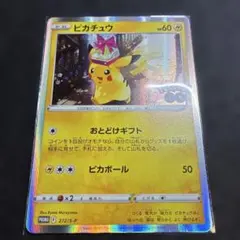 2026年最新】ポケモンgo カードファイルセットの人気アイテム - メルカリ