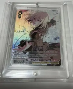 2026年最新】バンドリ ヴァイスシュヴァルツ サインの人気アイテム