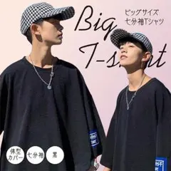 オーバーサイズ Tシャツ ビッグシルエット ドロップショルダー ブラック M