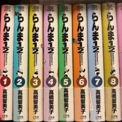 らんま1/2 全巻セット 1〜38巻 新装版 高橋留美子 - メルカリ