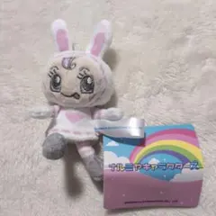 A*i様 ナルミヤキャラクターズ マスコット ベリエちゃん Ver.2 ホワイト