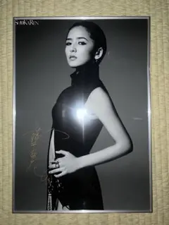 flower 恋人がサンタクロース藤井萩花直筆サイン入り flower 恋人がサンタクロース藤井萩花直筆サイン入り