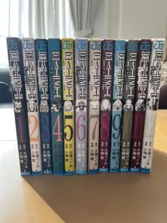 Item thumbnail for item 5530d811-df65-40fe-a72a-89d2b2f1d7c7