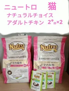 メルカリ便無料♡⑤ナチュラルチョイス 子犬 大型犬 チキン 15kg
