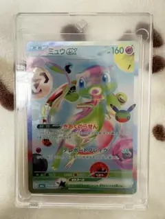 ポケモンカード ミュウex FUR M6a 135/103 30th
