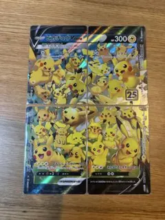 美品　【丁寧梱包】ポケモンカード　ピカチュウ vunion