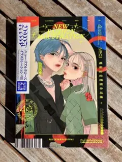 NEW FASHION ILLUSTRATION NR1