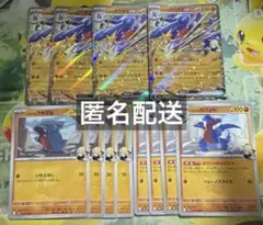 ポケモンカード　シロナのフカマルガバイトガブリアスex　進化ライン