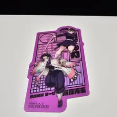 鬼滅の刃 無限城編 入場特典 映画 クリアカード 胡蝶しのぶ カナヲ
