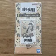 一番くじ スパイファミリー I賞 アクリルカードチャーム ヨル