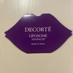 コスメデコルテ リポソームアドバンスト リペアリップセラム　サンプル