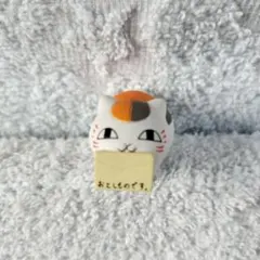 夏目友人帳　ニャンコ先生フィギュア③