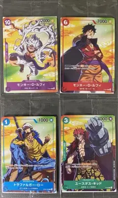 ワンピースカード　セブンイレブン限定プロモ4枚セット