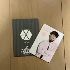 EXO-CBX FC限定抽選会　トレカ　ベッキョン