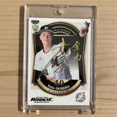 2026年最新】奥村頼人の人気アイテム - メルカリ