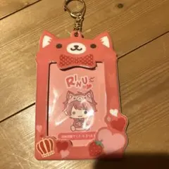 すとぷり 莉犬 カードホルダー