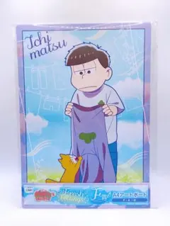 おそ松さん Webくじ 第27弾 F賞 A4アートボード 一松 バラ売り