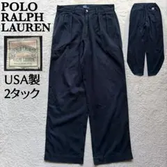 【90s USA製】ポロラルフローレン チノパンツ ポロチノタグ 2タック L
