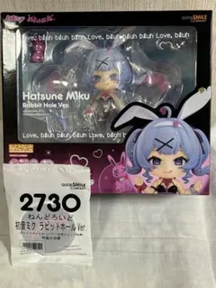[新品未開封](特典付き) ねんどろいど 初音ミク ラビットホール Ver.