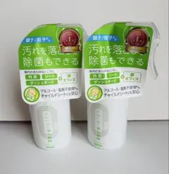 【新品未使用】シュアラスター ゼロインテリア マルチクリーナー 200ml 2本のサムネイル