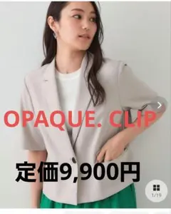 ストレッチリネンライクショートテーラードジャケット　Mサイズ