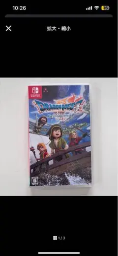 Switch ドラゴンクエスト7 Reimagined