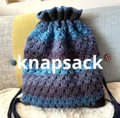 【新作】ハンドメイド　ナップサック　２wayバック 男女兼用　青黒７３