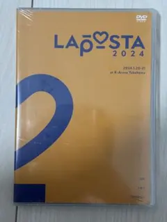 LAPOSTA DVD 2024未再生 2025未開封 LAPOSTA 2025』Blu-ray & DVD 2025年8月13日（水）発売決定！