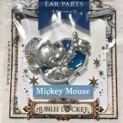 Disney 25周年 イヤーパーツ ドナルドダック ジュビリーロケット
