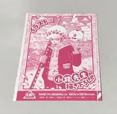 ワンピース学園 10巻 プロモカード トラファルガー・ロー付 ONE PIECE