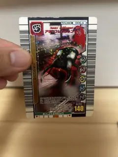 オオクワガタ ムシキング ムシカード 006-A
