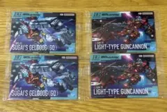 2026年最新】ガンプラパッケージアートコレクションの人気アイテム