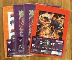 ワンピースカード 一番くじ F賞 スリーブデザインタオルコレクション