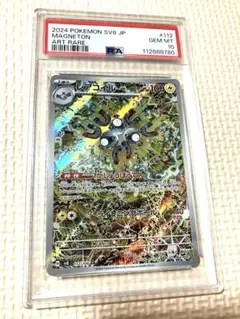 2025年最新】shinji kandaの人気アイテム - メルカリ