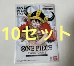 ルフィプロモ　プレミアムカードコレクションONEPIECEDAY25 10セット
