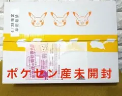 ポケモンカード　クレイバースト　スノーハザード　ジムセット新品未開封