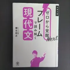 從零開始透過覺醒Next框架解析現代文