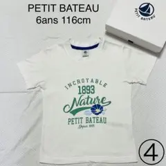 bird-smile.1129様 リクエスト 4点 まとめ商品