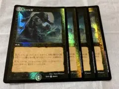 デュエルマスターズ　生ける屍　SR4枚