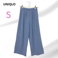 UNIQLO ユニクロ　レディース　ワイドパンツ ポリエステル　水色　S