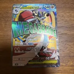 み*ん様 ポケモンカード　ドリームex メガルカリオ