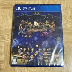 シアトリズム ファイナルバーライン