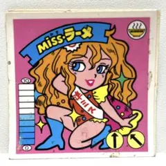 調整豆乳様 リクエスト 2点 まとめ商品