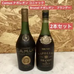 CAMUS カミュナポレオン コニャック 木製スライダー付き3本セット CAMUS カミュナポレオン コニャック 木製スライダー付き3本