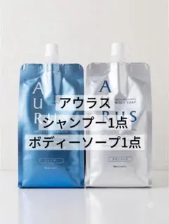 ナリスアウラス薬用シャンプー 2個セットのサムネイル