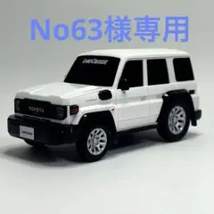 2026年最新】プルバックカー ランドクルーザーの人気アイテム - メルカリ